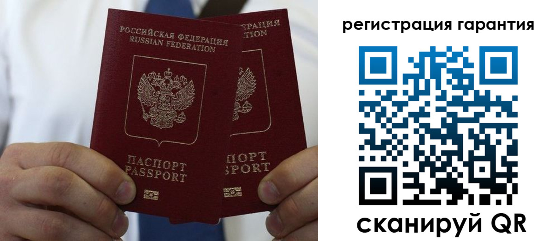 где прописаться в Елизово