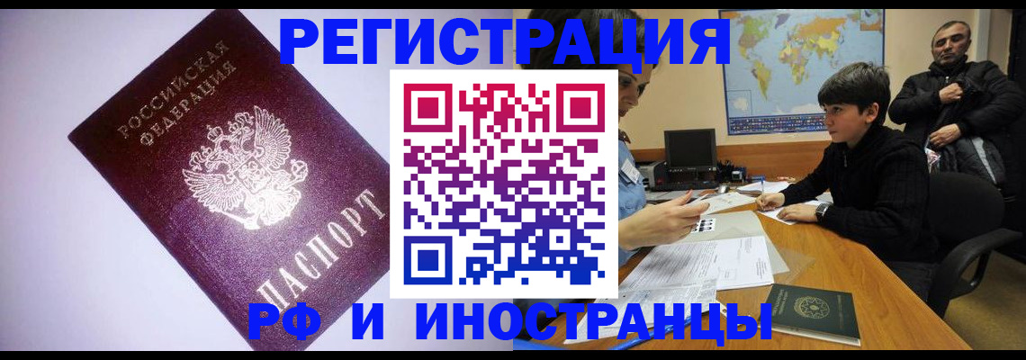 регистрация для дет. сада в Елизово