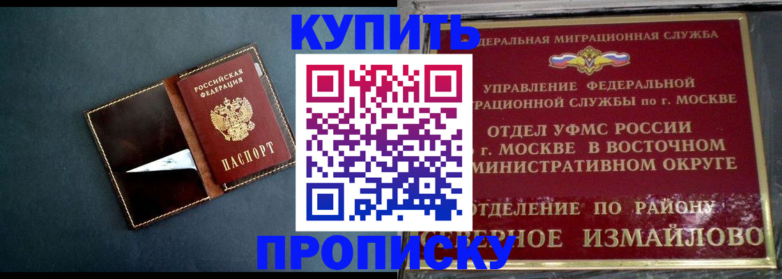 форма 3 в Елизово